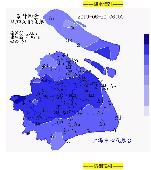 暴雨雷電黃色預警91视频首页入口機械提醒各位客戶注意出行安全