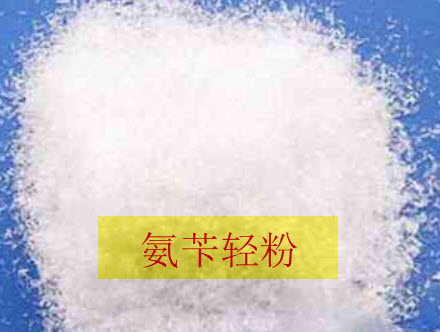 氨苄輕粉真空上料機