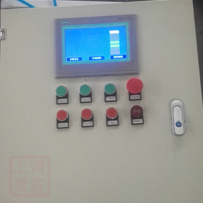 PLC控製箱